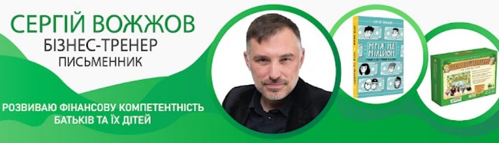 #ПорадиСтарогоБізона